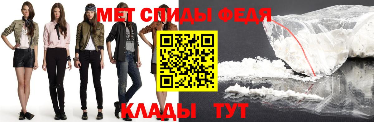 Нижнеудинск  Амфетамин  Вход с VPN  АМФЕТАМИН VHQ 