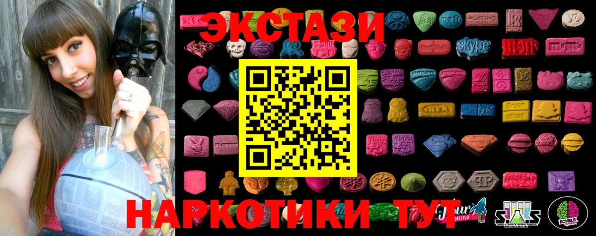 блэк спрут вход  Экстази бентли  Вход с VPN  Ecstasy  Экстази Punisher  Нижнеудинск 