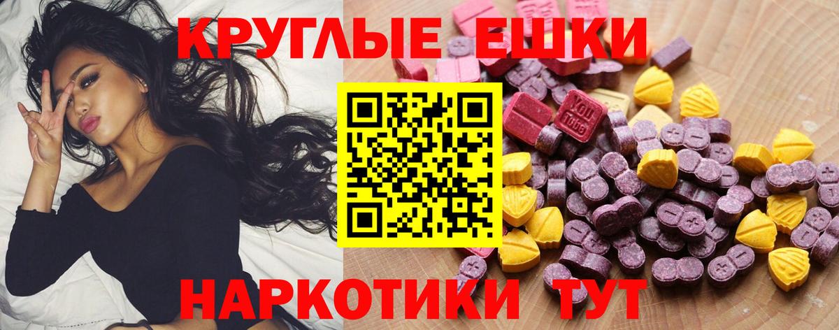 ЭКСТАЗИ mix Нижнеудинск