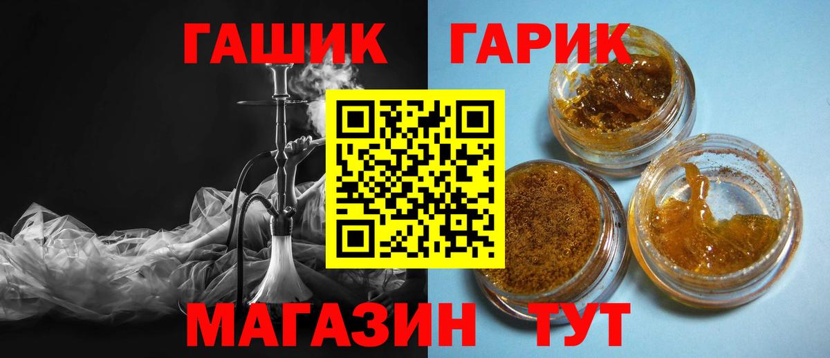 COCAIN  LSD-25  Марихуана  Мефедрон кристаллы  ГАШ  Нижнеудинск  Вход с VPN 