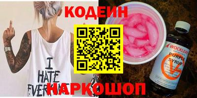 кокаин VHQ Будённовск