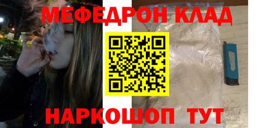 прущая мука Бугуруслан