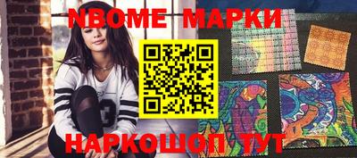 кокаин VHQ Будённовск