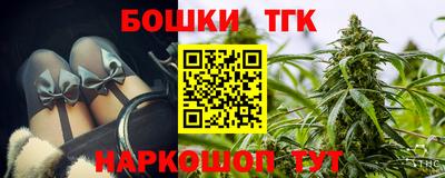 прущая мука Бугуруслан