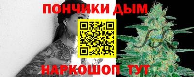 прущая мука Бугуруслан