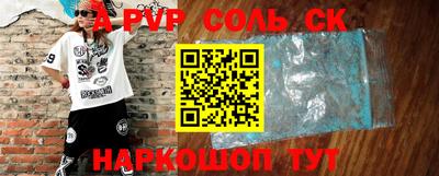 дживик Бузулук