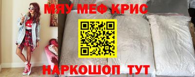 кокаин VHQ Будённовск