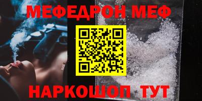 прущая мука Бугуруслан