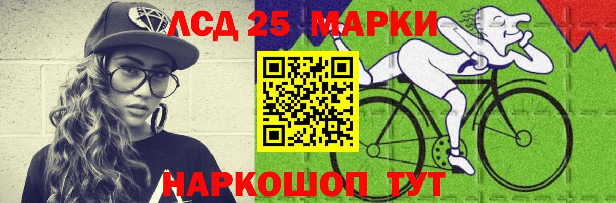 ЛСД экстази кислота  Вход с VPN  Лсд 25 экстази ecstasy  Нижнеудинск 