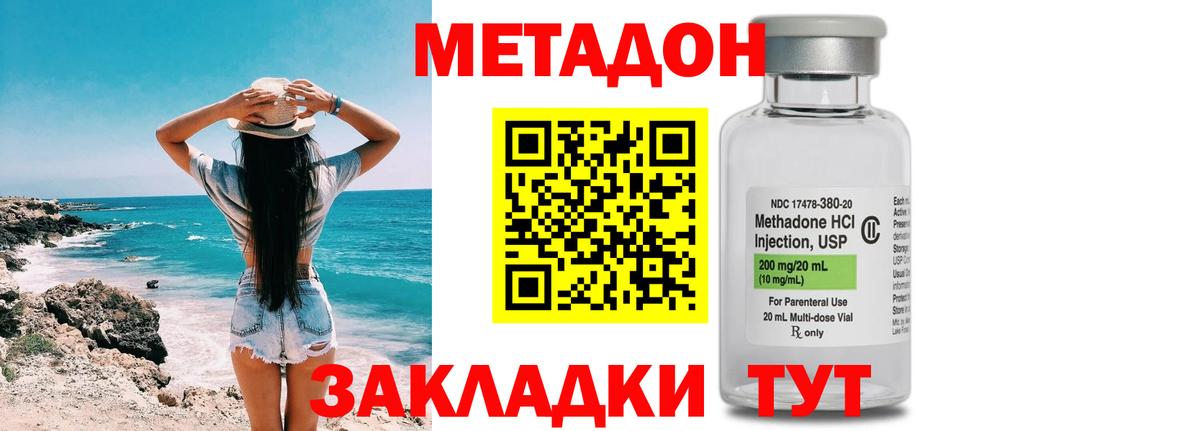 Метадон мёд  Вход с VPN  Метадон VHQ  ссылка на мегу ССЫЛКА  Нижнеудинск 