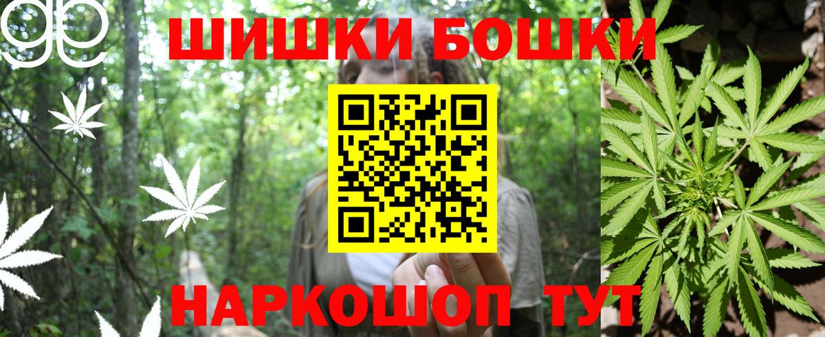 МАРИХУАНА марихуана  Вход с VPN  Марихуана SATIVA & INDICA  Нижнеудинск  Каннабис марихуана  Бошки Шишки индика 